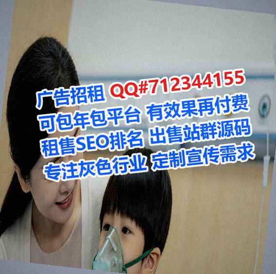 会昌助孕园林门市部